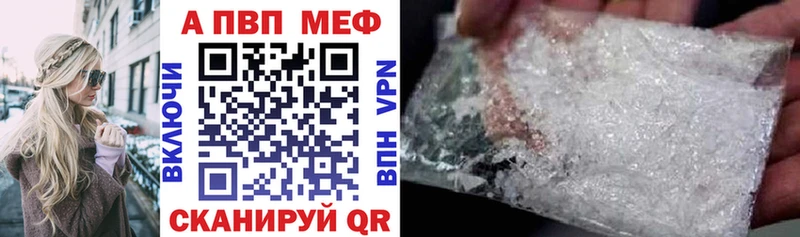 Все наркотики Багратионовск Alpha PVP МЕФ Cocaine Псилоцибиновые грибы Бошки Шишки ГАШИШ