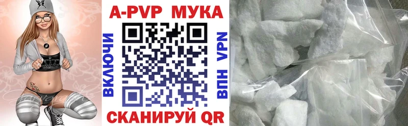 Alfa_PVP СК КРИС Багратионовск