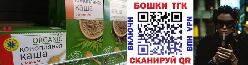 где можно купить   Багратионовск  ОМГ ОМГ ONION  Cannafood марихуана 