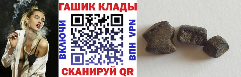 закладки  Багратионовск  Гашиш Cannabis 