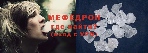 мяу мяу кристалл Переславль-Залесский