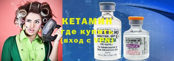 соль курить ск Арсеньев