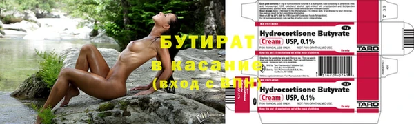 шишки Армянск
