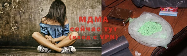 шишки Армянск
