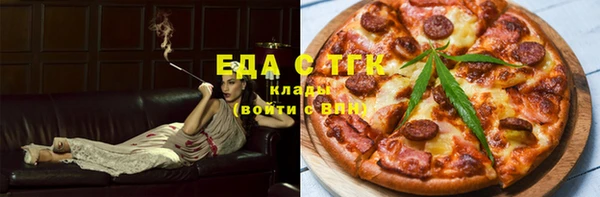 соль курить ск Арсеньев