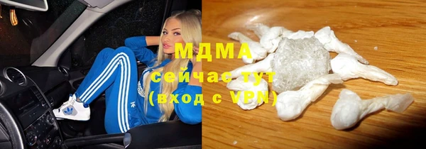 трава Пересвет