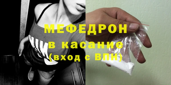 МДМА Пестово