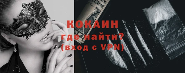 соль курить ск Арсеньев