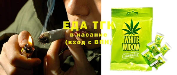 соль курить ск Арсеньев