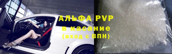 apvp Аркадак