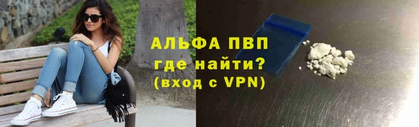 apvp Аркадак