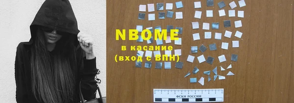 шишки Армянск