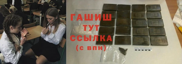 шишки Армянск