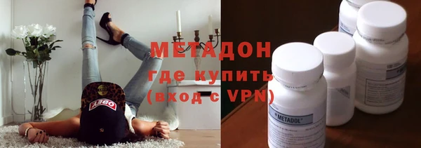 соль курить ск Арсеньев