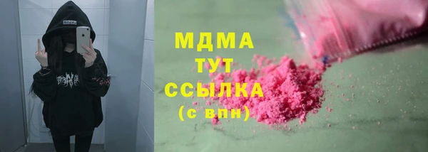 шишки Армянск