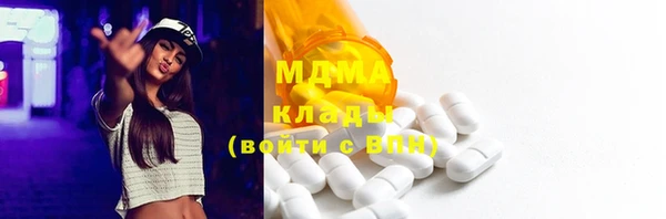 apvp Аркадак