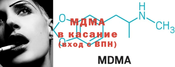соль курить ск Арсеньев
