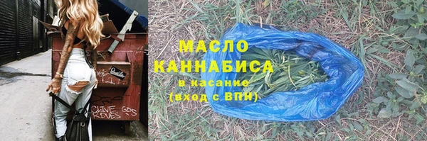соль курить ск Арсеньев
