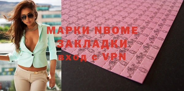 шишки Армянск