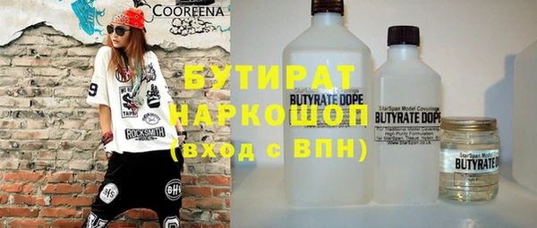 apvp Аркадак
