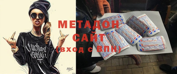 соль курить ск Арсеньев