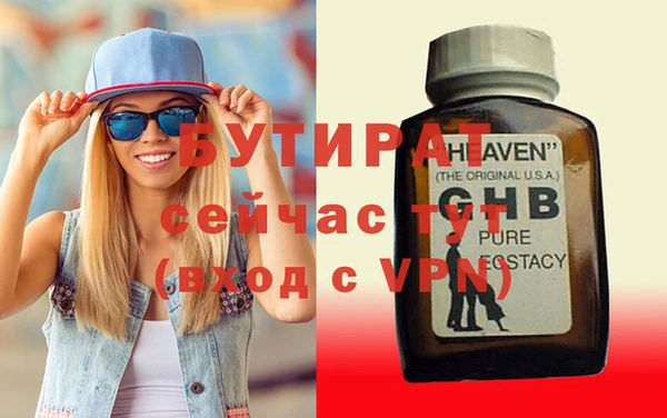 соль курить ск Арсеньев