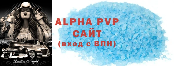apvp Аркадак