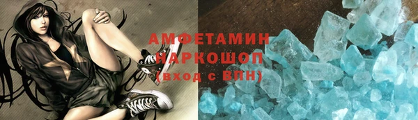 соль курить ск Арсеньев