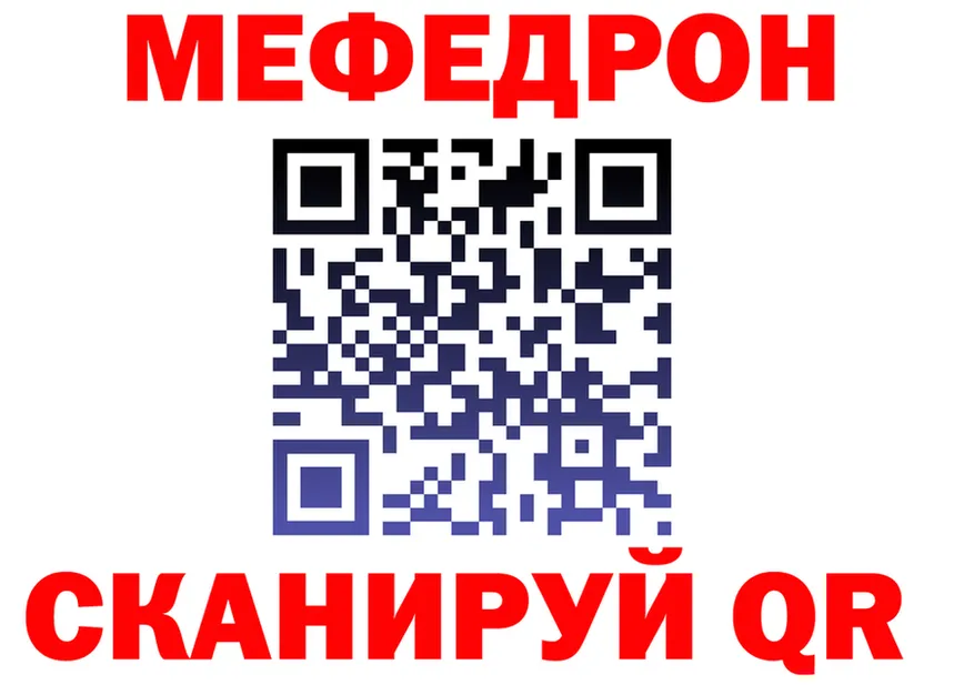 Amphetamine 97% ТОР это OMG Багратионовск