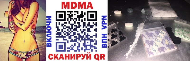 МДМА crystal Багратионовск