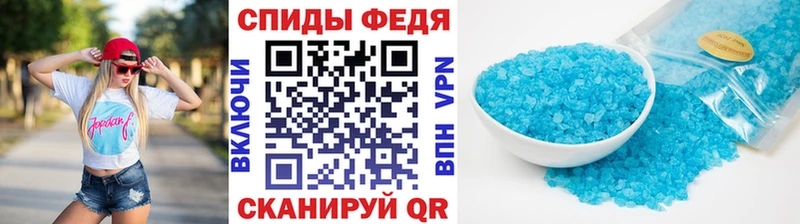 Первитин пудра  наркота  Багратионовск 