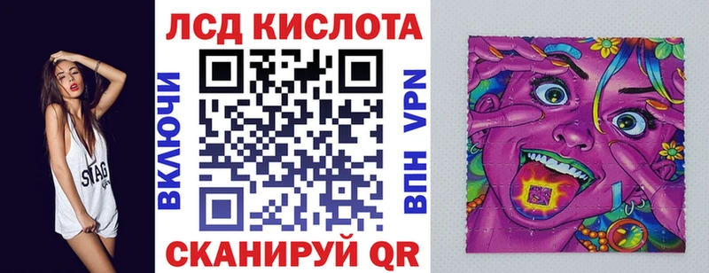 omg ссылки  Багратионовск  Марки N-bome 1,8мг  продажа наркотиков 