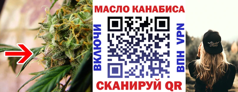 Дистиллят ТГК вейп наркотики OMG Багратионовск