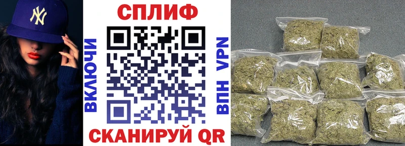 Канабис марихуана  наркошоп  Багратионовск 